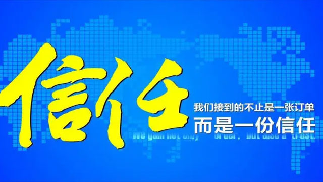 疫情時(shí)期，感恩信任！